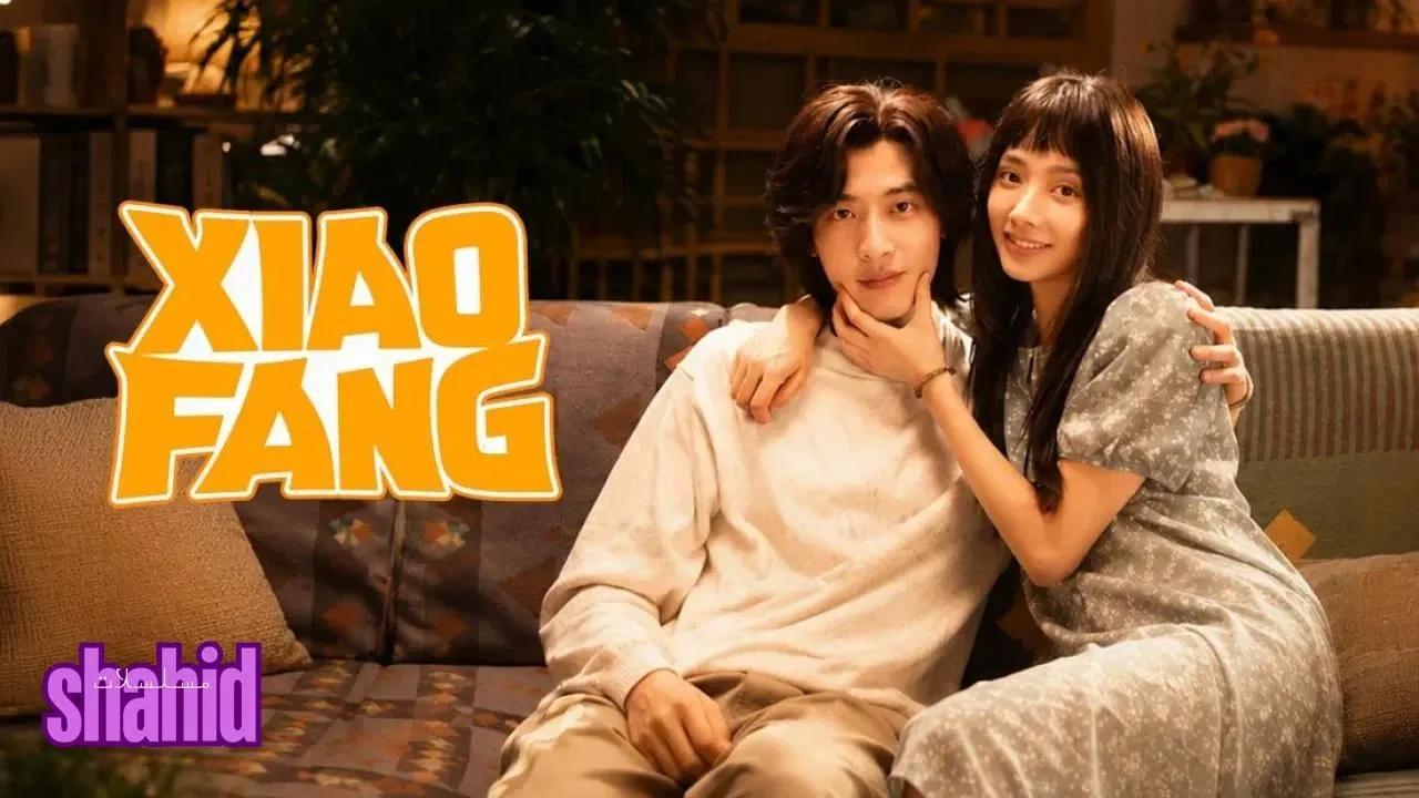 مسلسل شياو فانغ Xiao Fang - الحلقة 10