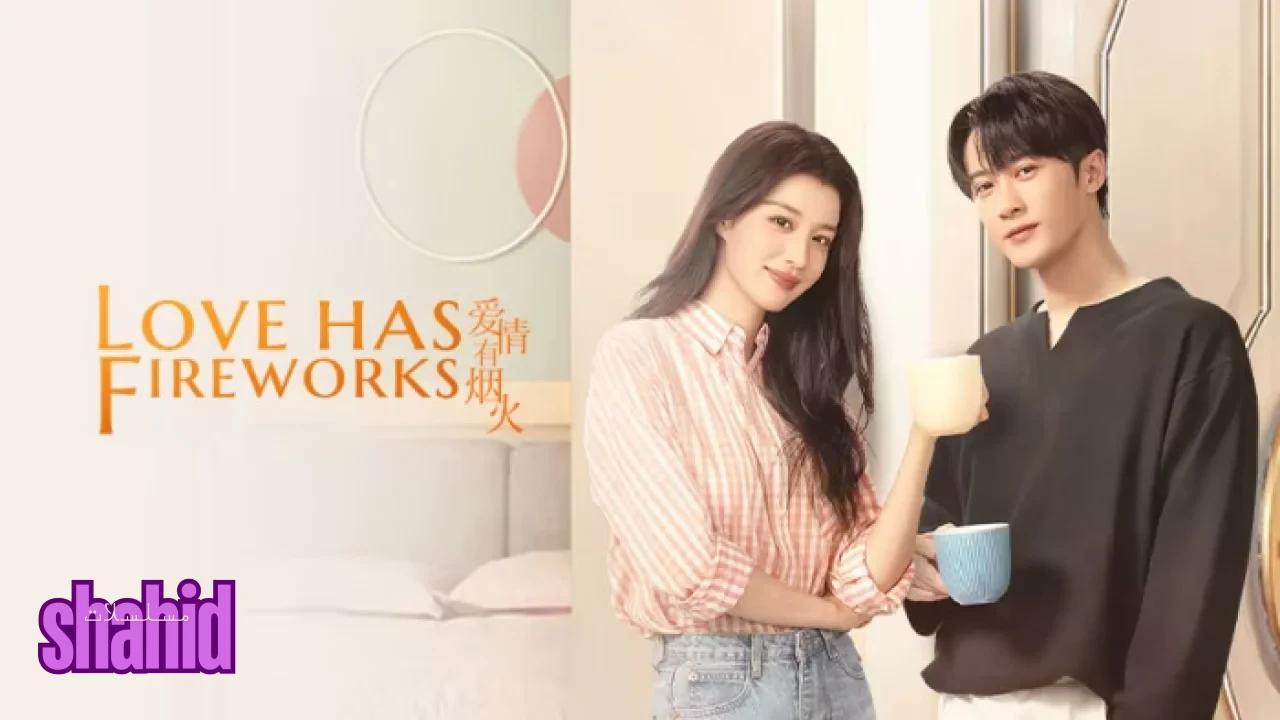 مسلسل الحب له أضواءه المتلألئة Love Has Fireworks - الحلقة 2