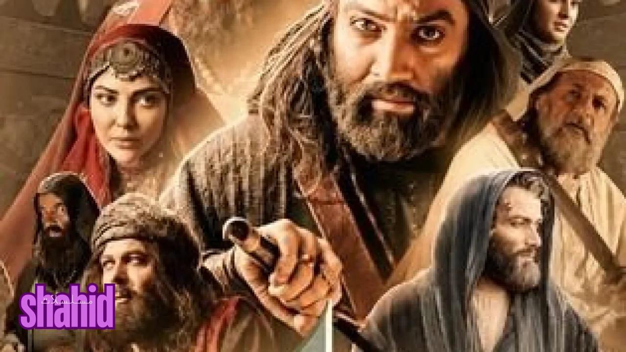 مسلسل مسلم بن عقيل - الحلقة 13
