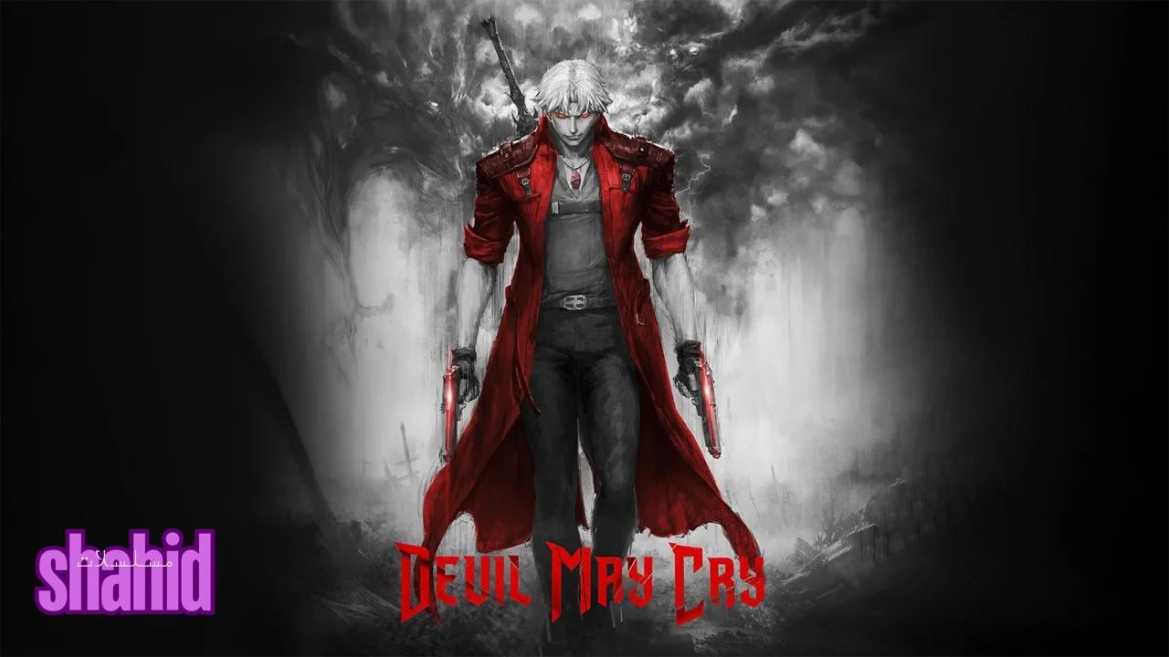 مسلسل Devil May Cry - الحلقة 6 الموسم 2