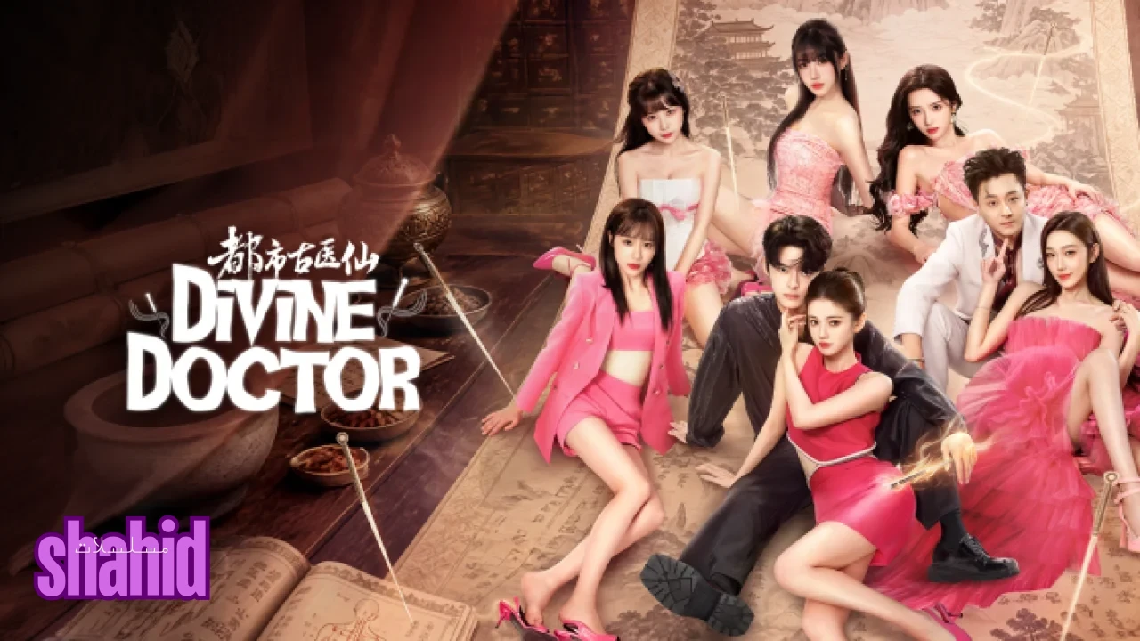 مسلسل الطبيب الأبدي Divine Doctor - الحلقة 6