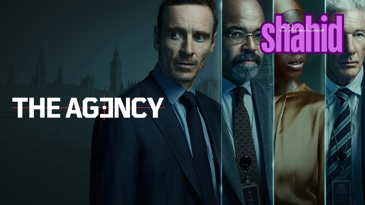 مسلسل The Agency - الحلقة 1