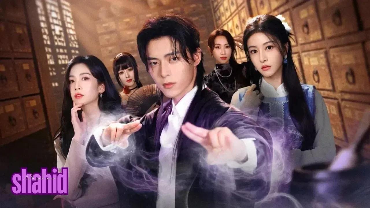 مسلسل محاكمة المعالج Trial of Healer - الحلقة 13
