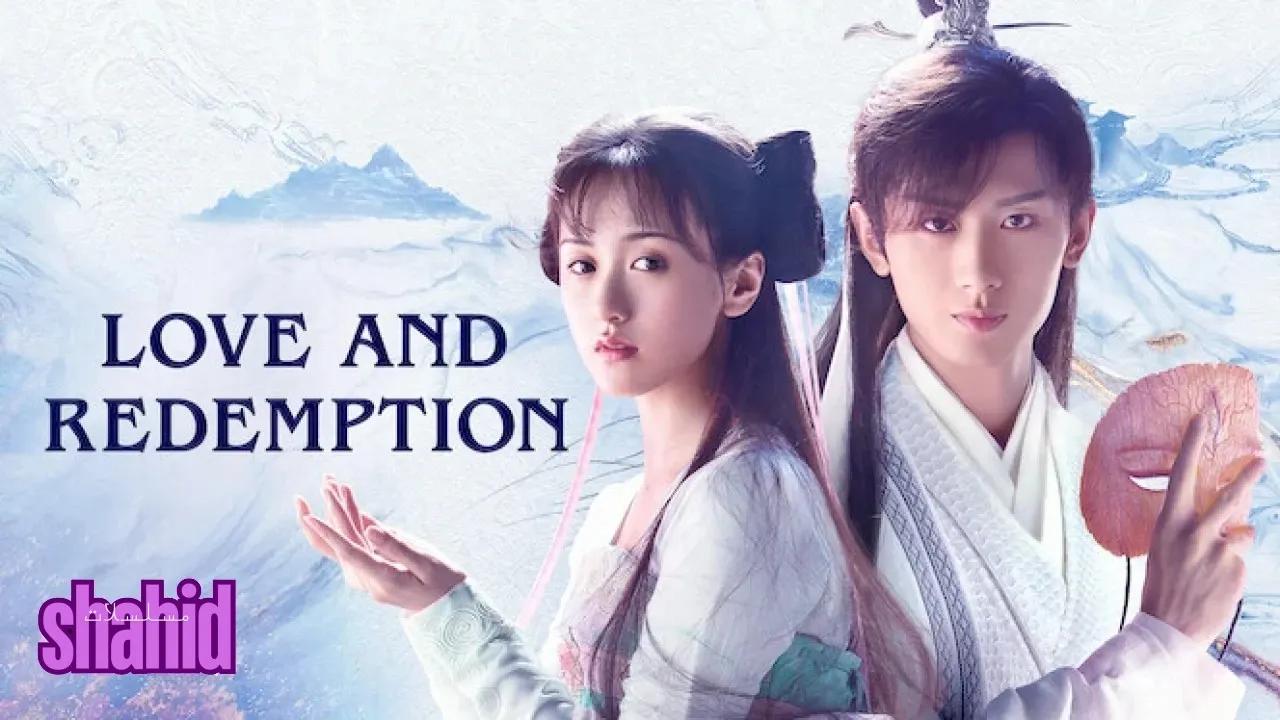 مسلسل الحب والخلاص Love and Redemption - الحلقة 5