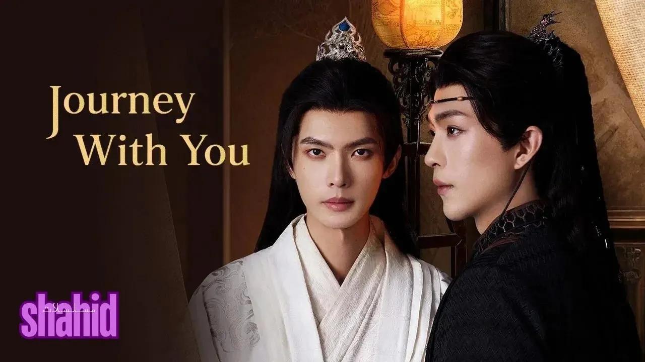 مسلسل رحلة معك Journey With You - الحلقة 5