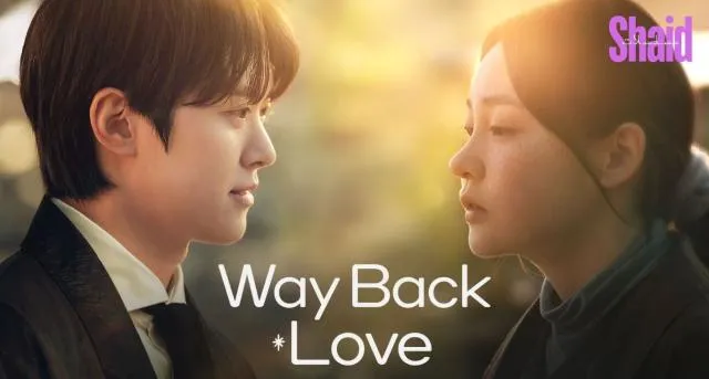  طريق العودة للحب Way Back Love مترجمة كامل