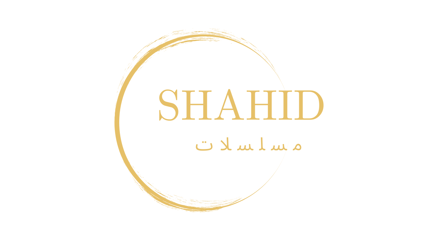 جبل القلب مترجم